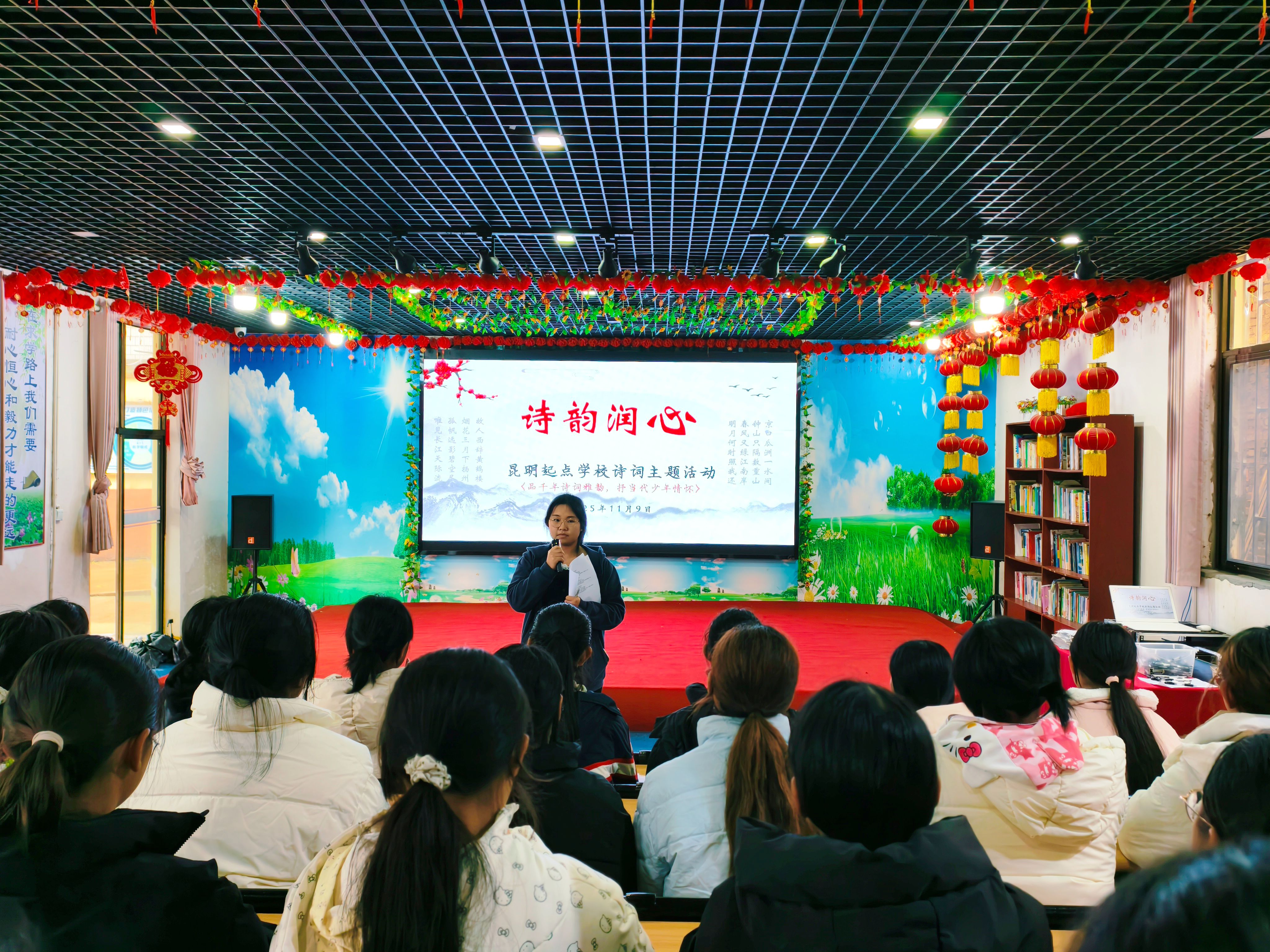 微信图片_20251109205208_2787_98.jpg